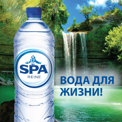 SPA_70x70_7.jpg