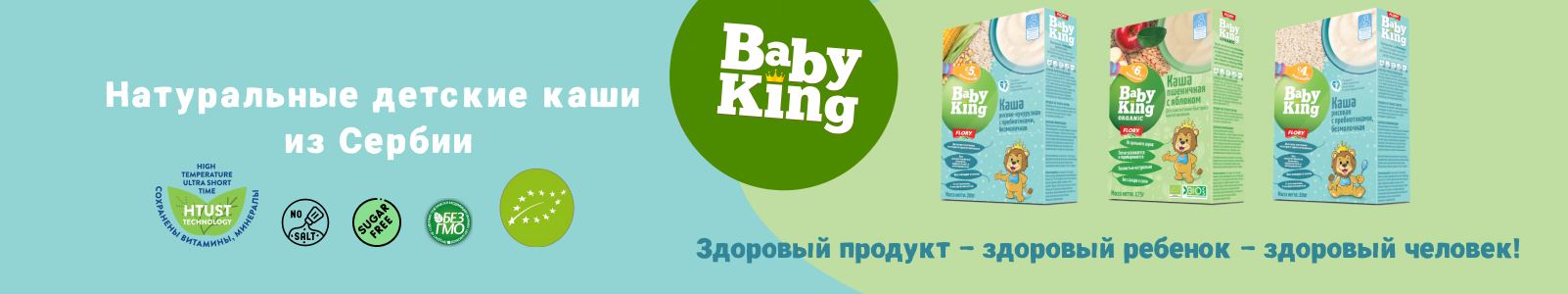 Каши_ON_1602_300.jpg